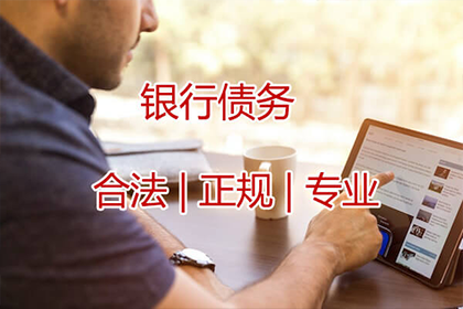 沂源追账公司